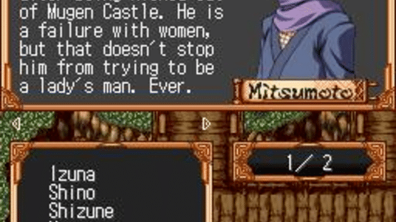 Izuna 2: The Unemployed Ninja Returns Screenshot