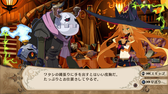 The Witch and the Hundred Knight: Revival Edition Screenshot