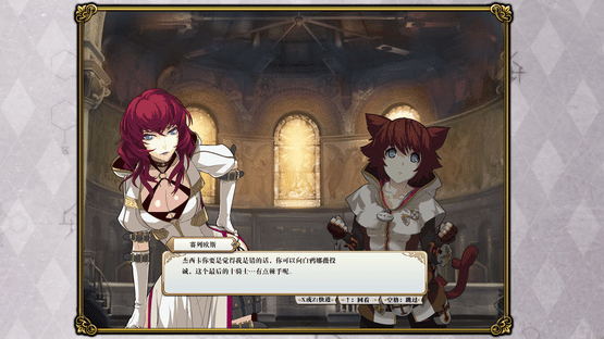 Paralines: The Last Paladin Screenshot