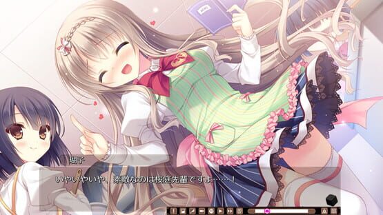 screenshot 7