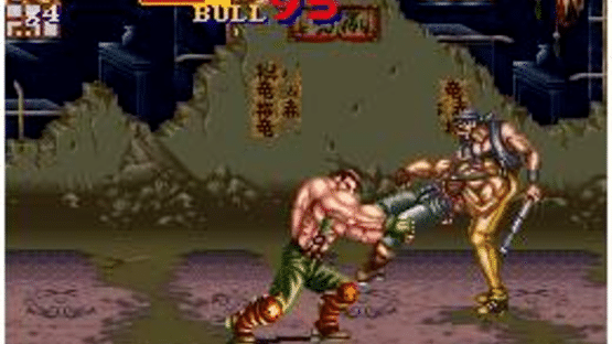 Final Fight 2 Screenshot