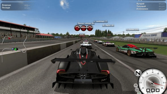 Race Injection Screenshot