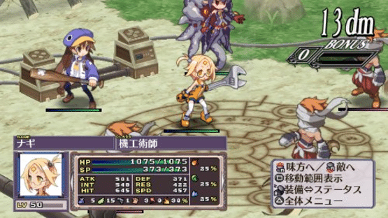 Disgaea 4: A Promise Unforgotten Screenshot