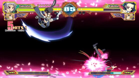 Képernyőkép erről: Koihime Enbu