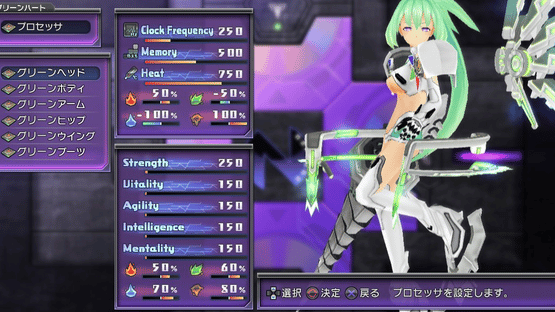 Hyperdimension Neptunia Screenshot