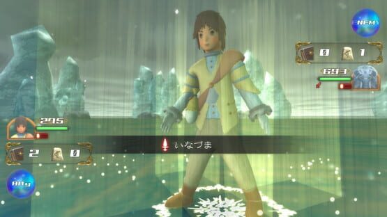 Yumemonogatari Origin cover