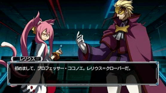 BlazBlue: Continuum Shift II Screenshot