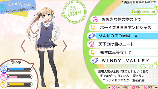 Saenai Heroine no Sodatekata: Blessing Flowers Screenshot