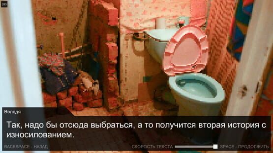 Once in Yaissor cover