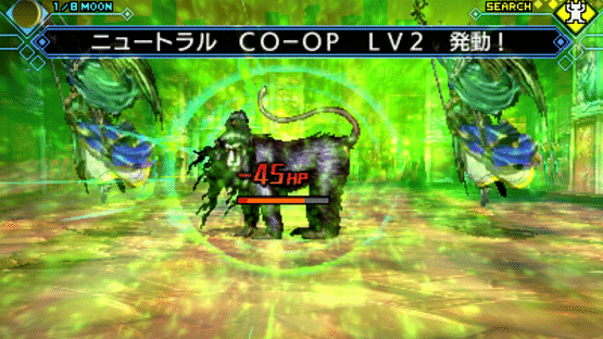 Shin Megami Tensei: Strange Journey Redux Screenshot