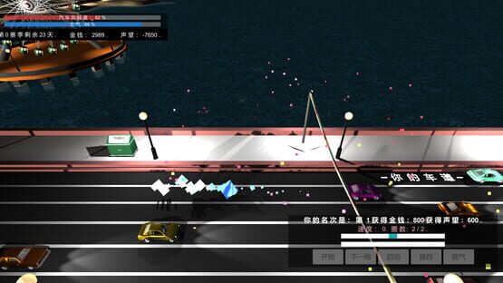 My Racing Career screenshot 9