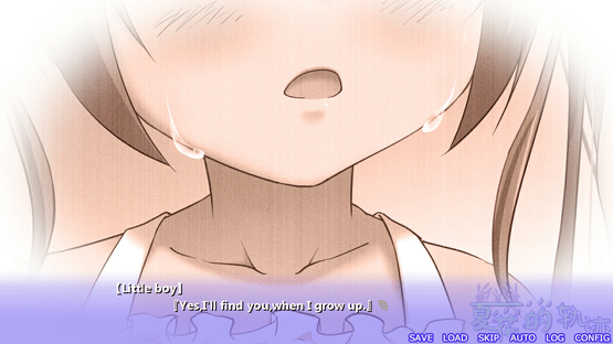 Trajectory of Summer Flower Screenshot