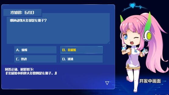 Puzzle Sisters Foer cover