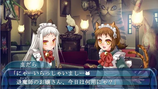 Asaki, Yumemishi screenshot 4