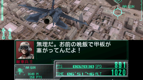 Ace Combat: Assault Horizon Legacy + Screenshot