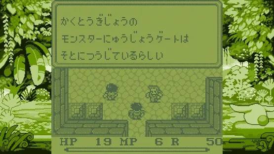 Screenshot 12