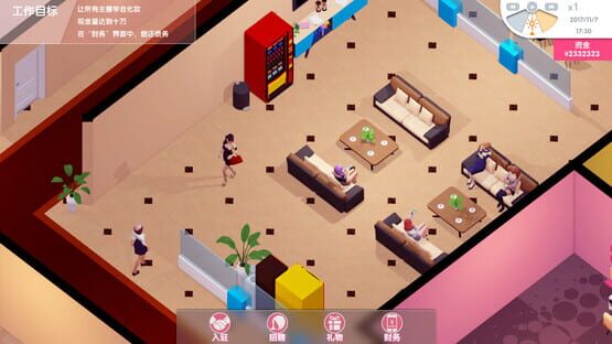 女主播经纪公司 cover