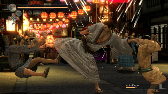 Ryuu ga Gotoku Kenzan! Screenshot