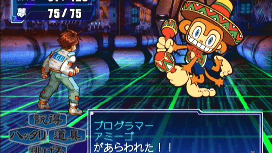 Segagaga Screenshot