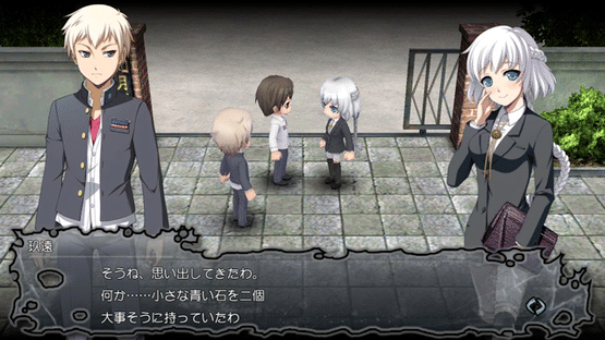 Corpse Party: Blood Drive Screenshot