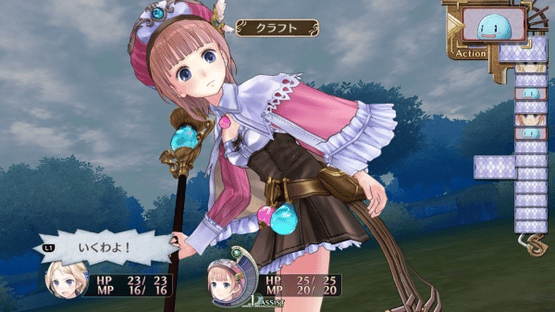 Atelier Rorona: The Alchemist of Arland DX Screenshot