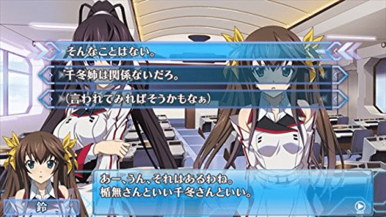 Infinite Stratos 2: Love and Purge Screenshot