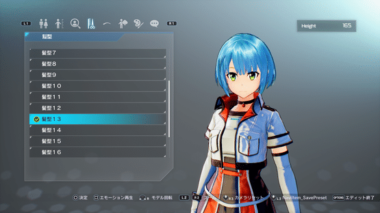 Sword Art Online: Fatal Bullet Screenshot