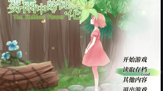 The Fruitless Flower Screenshot