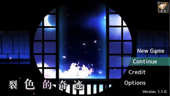 Hibikake Iro no Kiseki cover