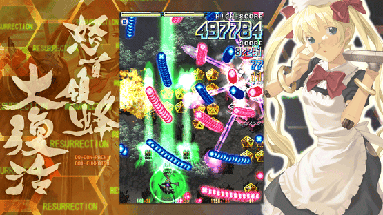 DoDonPachi Resurrection Screenshot