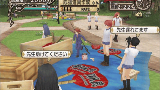 Negima! Magister Negi Magi: 2 Jikan-me - Tatakau Otome-tachi! Mahora Daiundoukai SP Screenshot