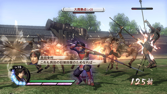 Samurai Warriors 3: Empires Screenshot