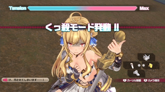 Bullet Girls Phantasia Screenshot