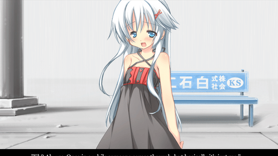 Ame no Marginal -Rain Marginal- Screenshot