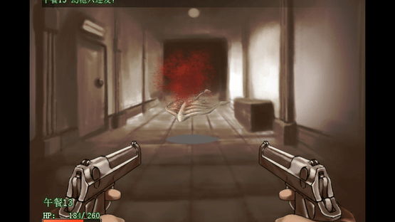 Code: Lunch-13 Screenshot