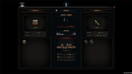 The Scroll of Taiwu screenshot 1