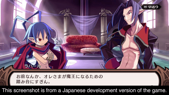 Disgaea 1 Complete Screenshot