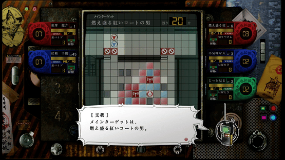 Tokyo Twilight Ghost Hunters Screenshot