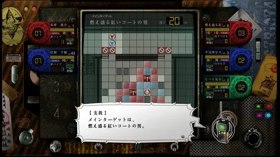 Tokyo Twilight Ghost Hunters screenshot 3