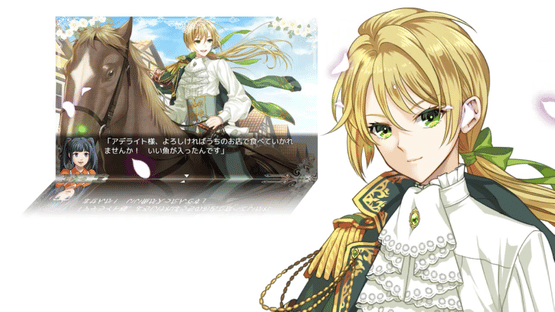 Les Fleursword Screenshot