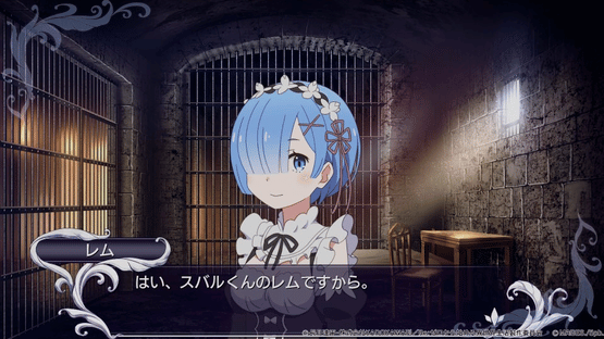 Re:Zero -Starting Life in Another World- Death or Kiss Screenshot