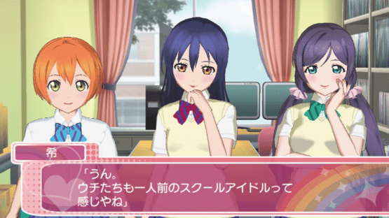 Love Live! School Idol Paradise: Vol.3 Lily White Unit Screenshot