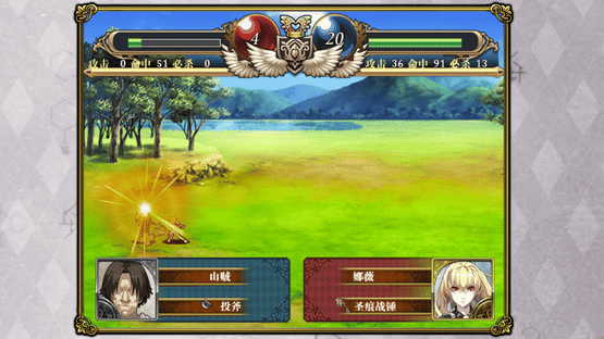 Paralines: The Last Paladin Screenshot