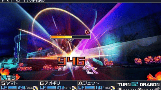 7th Dragon III Code: VFD Screenshot