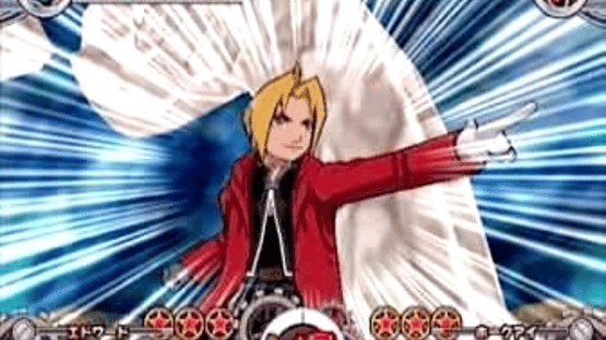 Fullmetal Alchemist: Dream Carnival Screenshot