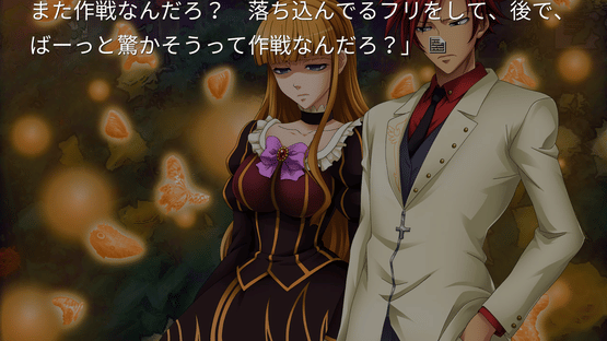 Umineko When They Cry: Answer Arcs Screenshot