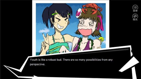 恒水中学连环虐杀 / The untold story of hengshui school screenshot 2