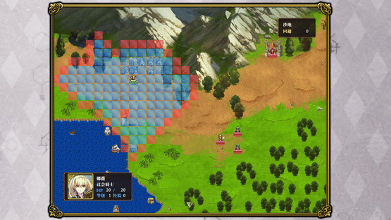 Paralines: The Last Paladin Screenshot