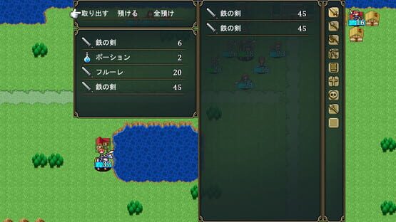 Outsider Strategist screenshot 9