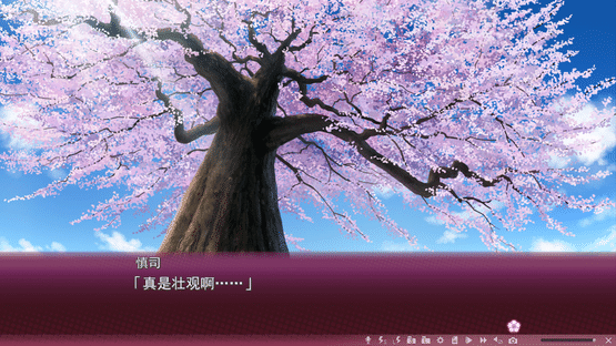 Sakura no Mori Dreamers Screenshot